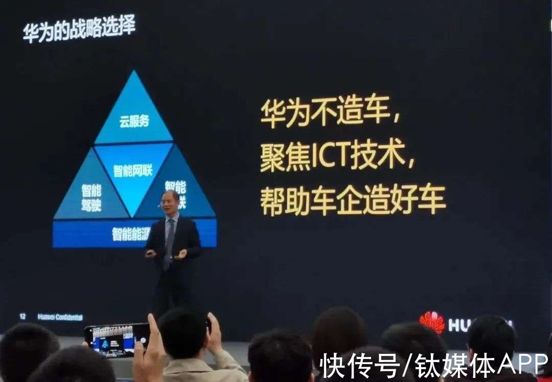 极狐|经销商没信心，华为卖车被“泼了冷水”？