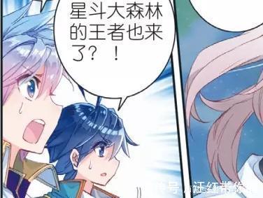 霍雨浩|動漫斗羅大陸2：它身份非同小可，連玄老也沒看出來