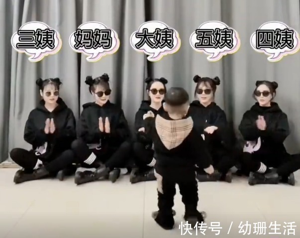 姨姨|妈妈和姨姨们穿同样衣服,让娃分辨真假妈妈火了,网友:太厉害啦