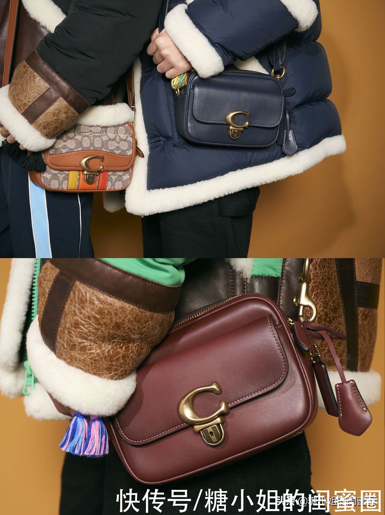 COACH上海秀场系列②全包型大曝光！绝绝子