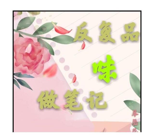 娘子万安|大神云霓发布新书《喜遇良辰》受追捧，老书《娘子万安》火爆完结