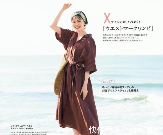 穿搭 日杂穿搭火了，遵循“简单色彩”法则，普通单品，也能穿出高级！