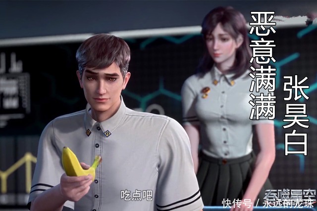 武者|吞噬星空首播:好美,徐欣有点像斗罗大陆的小舞,罗峰高考失利!