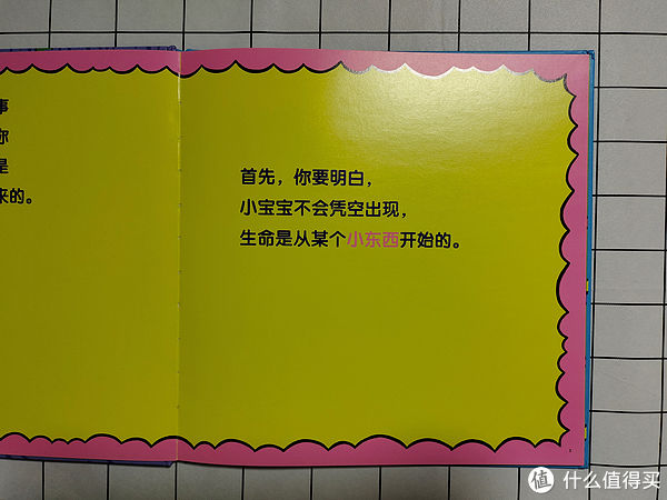 青春期|木子育儿 篇二十五:给孩子的性教育怎么做?家有女孩建议备上这些书籍