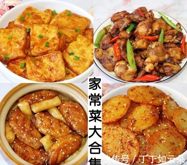 干锅|好吃的6道家常菜！