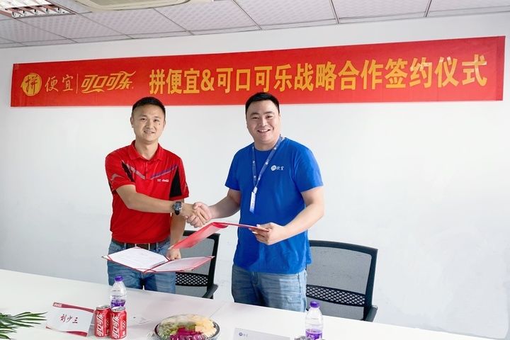 格局|用算法重构快消品流通格局，拼便宜要做快消产业的万亿级企业