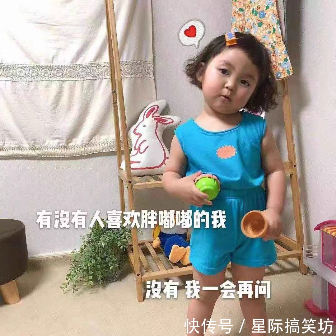 搞笑段子:一次老板办公室没水了,漂亮的女