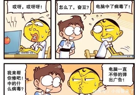 古老师|奋豆体验“平民生活”，挤一次传说中的地铁，看得出来经历了什么