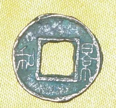 战国时期|古钱币五十大珍,每一枚都价值连城!