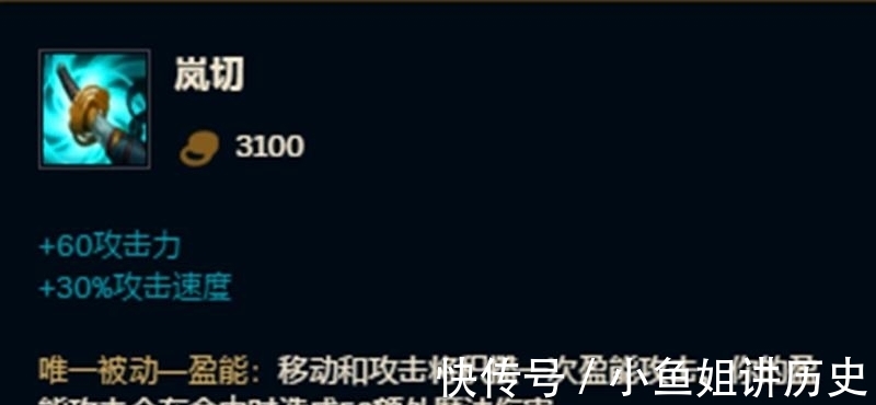 打野|LOL：后期最“垃圾”的5件装备，大神直接扔仓库，菜鸟却当成宝！