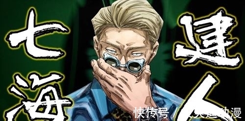 鬼灭|漫画人气跌落 周刊少年JUMP是否需要调整?