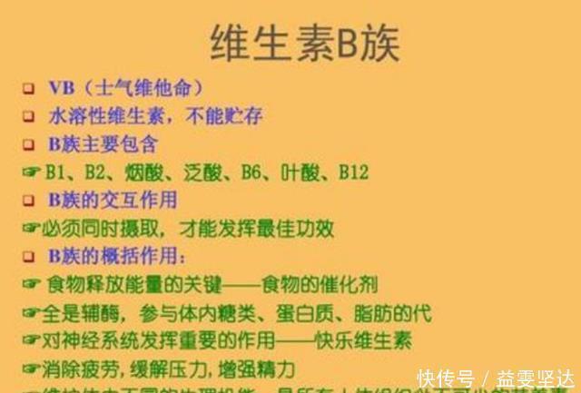 维生素c|糖尿病人容易缺乏3类营养素，平时注意补充，或能减少并发症出现