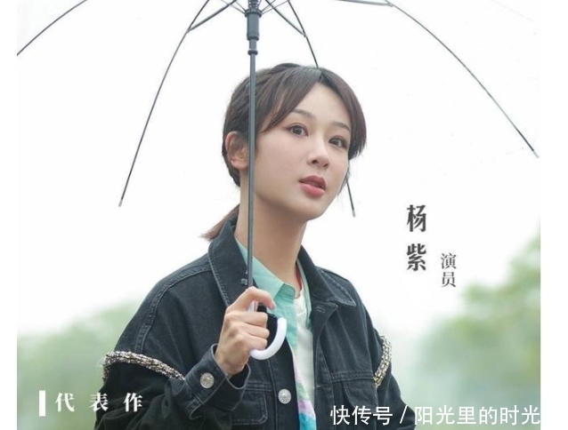 睡衣 杨紫,求你可别再上《向往的生活》了