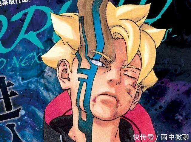 佐助被刺瞎左眼,《博人传》登上热搜,网友们的心态都崩了!