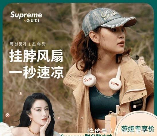 翻车|薇娅又翻车!被曝潮牌联名款是山寨货,本人甩锅给官方还不道歉