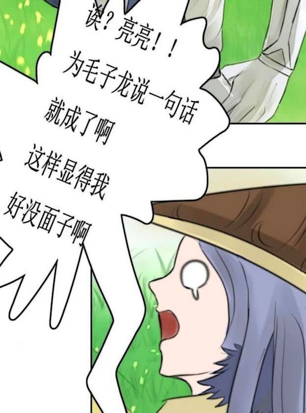 赵云|孙尚香又欺负刘备了，刘备让赵云去求救诸葛亮，结果却刚好碰见诸葛亮换装！