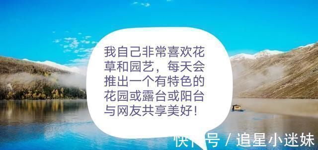 优雅|有了30平方的小院，能将日子过成了诗简单而精致，优雅而从容