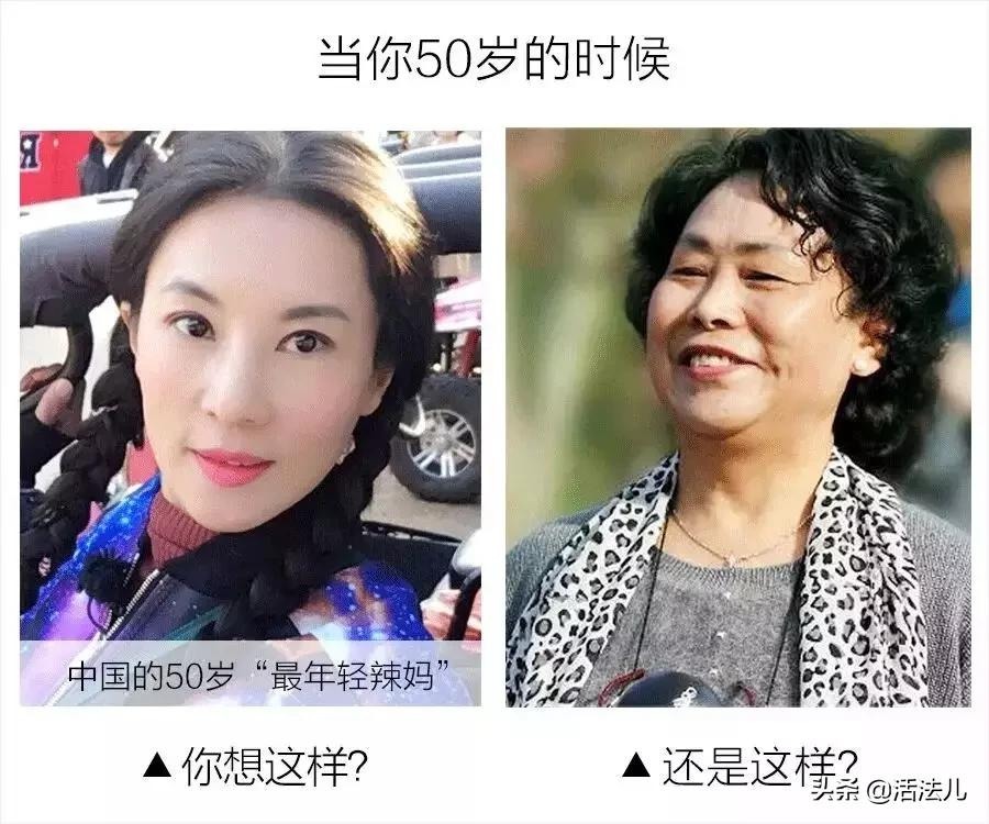 自查|女人快速衰老，主要体现在这5个方面，可对照自查