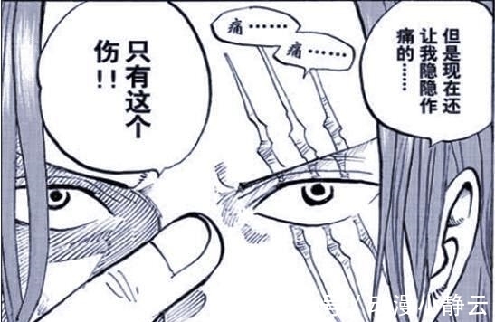 尾田|海贼王: 未吃果实的黑胡子有多强, 尾田的答案让海迷吃惊