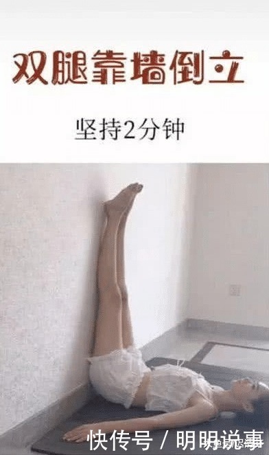 臀部|懒人减肥小妙招,睡前只需6步,瘦腿燃脂瘦小腹,秀儿学起来!