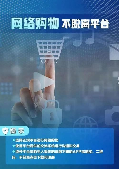 WIFI|习惯了蹭WIFI、免密支付？这些个人信息的安全隐患你可能不知道！