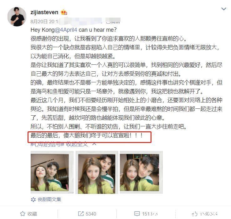 马子佳|《心动的信号4》收官,马子佳牵手孔汝淳,麦穗洪成成落单