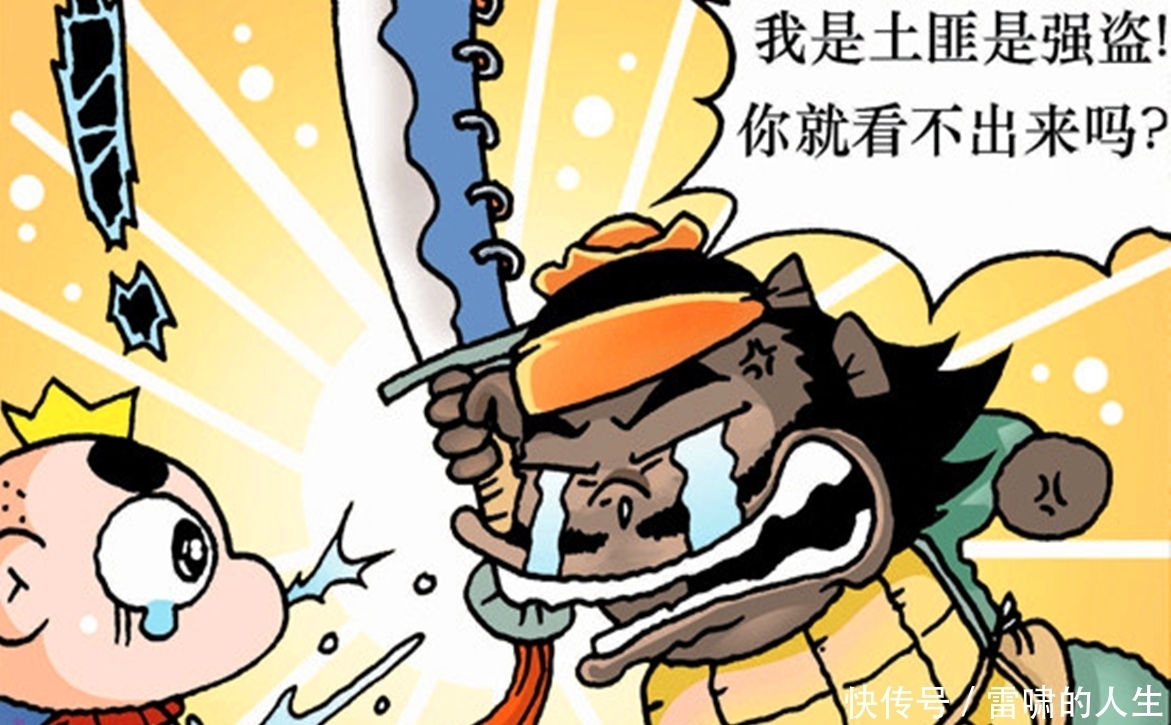 和尚|搞笑漫画：小和尚下山偶遇强盗，最后感化强盗大叔，让人哭笑不得