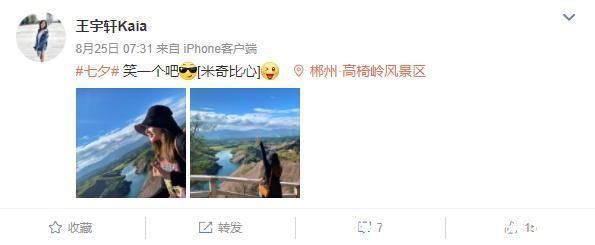 非诚勿扰王宇轩:5年上3个相亲节目就是不牵手,后被孟非赶下台