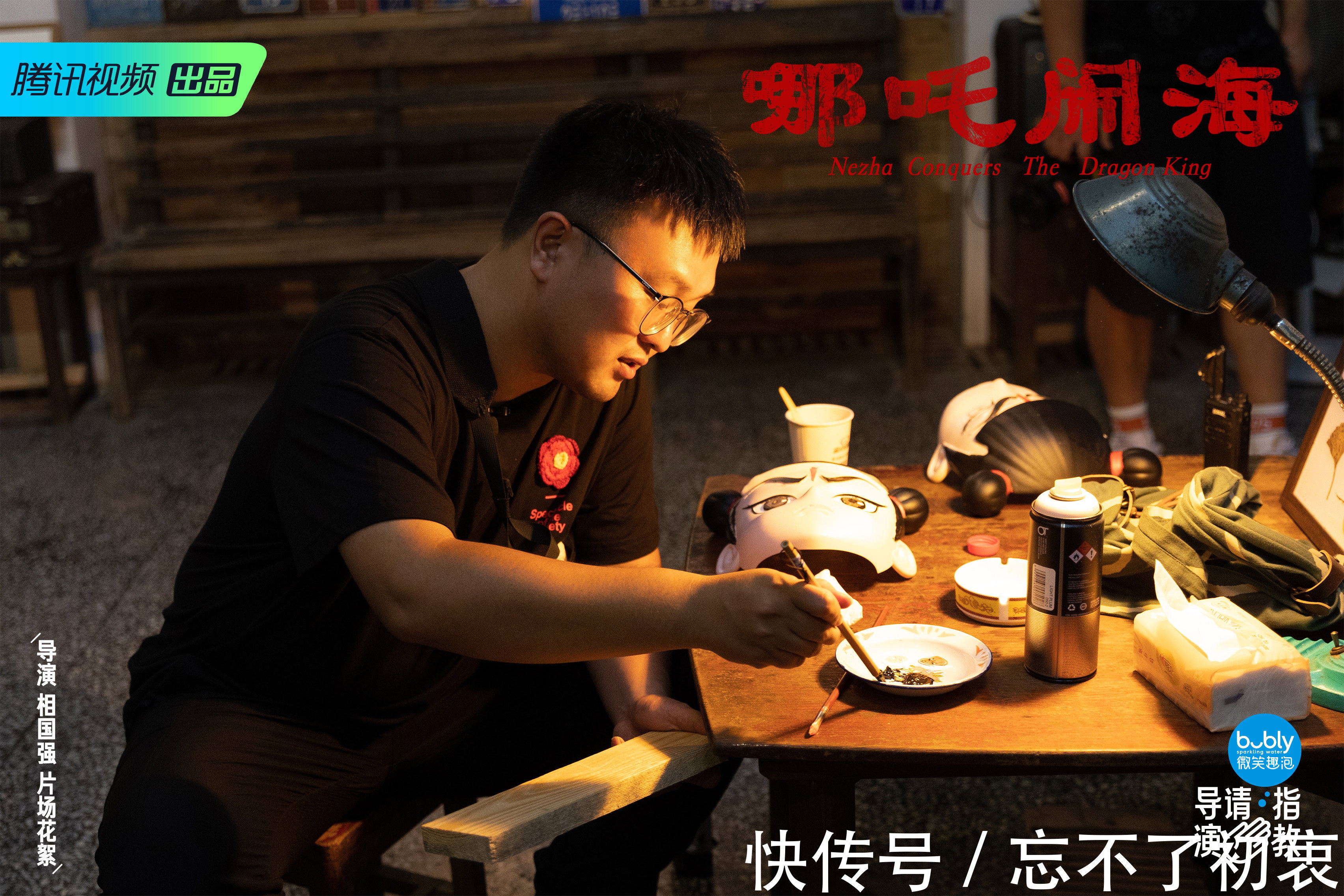 《导演请指教》相国强作品展演现场秒变辩论会,展学院派困境