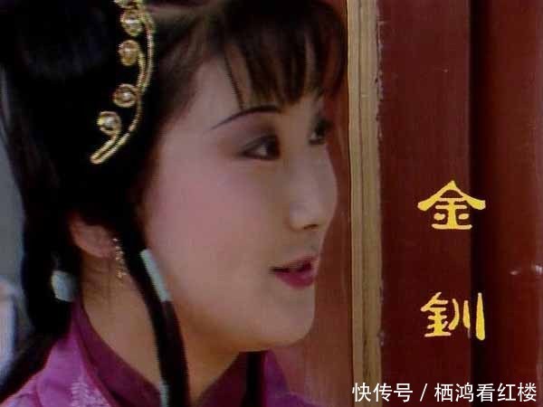 如果你是王夫人,金钏和宝玉调笑事件后,你还会留金钏在身边吗?