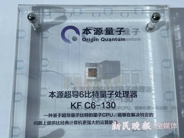 创新中心|长三角“科创朋友圈”热潮涌动，第三届长三角科交会上午在嘉定开幕