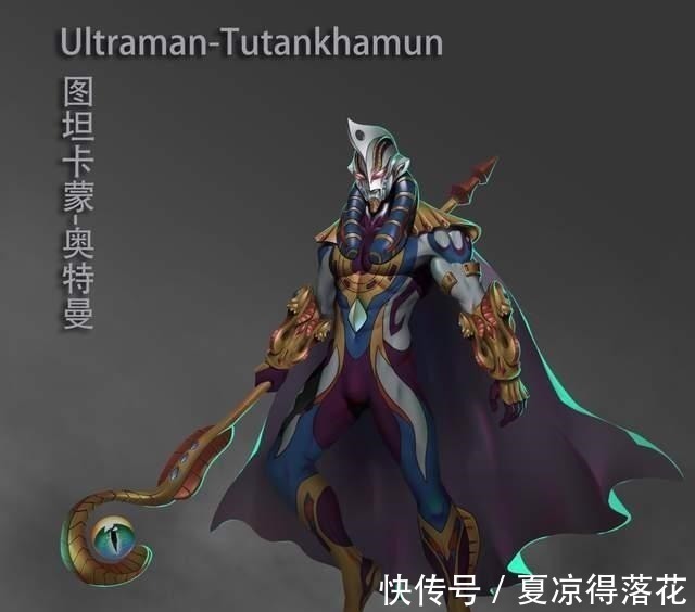 图坦卡蒙|四位你从没见过的奥特曼,造型又帅气又炫酷
