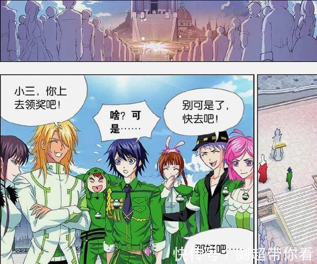 马红俊|斗罗大陆:唐三领取“万年魂骨”奖品?小舞“发狂”得知真相!