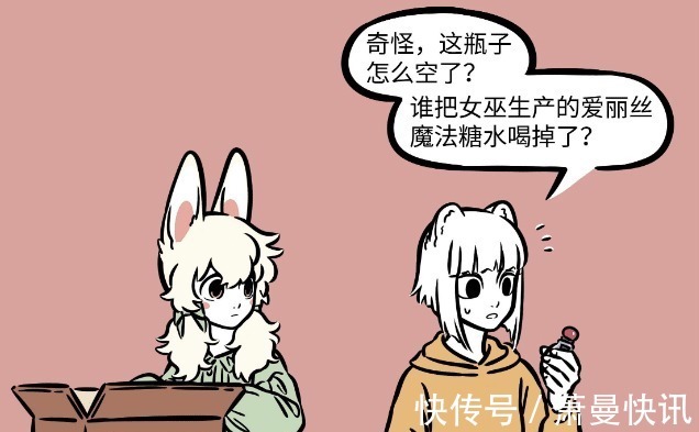 爱丽丝漫游奇境|非人哉哪吒为逃学喝下缩小药,躲进九月尾巴,抓都抓不出来