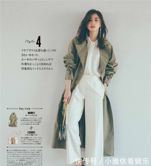 米色裤 今年“米色裤”火了!气质优雅还减龄,中年女人很适合穿!