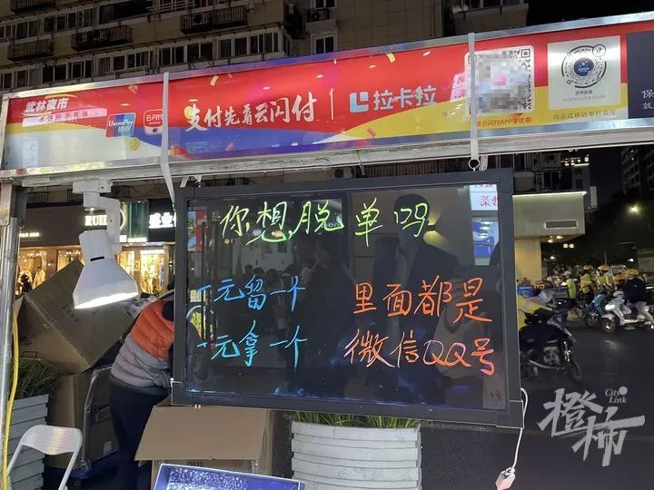 盲盒|花1元钱，抽个盲盒脱单？光顾的大多是95后、00后