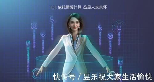 交互|元梦智能推出超写实智能人艾琳IRENE