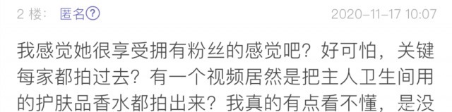 短视频平台|钟点工拍视频晒雇主家卫生间、卧室…网友炸锅！