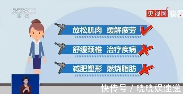 肌肉|小伙用筋膜枪被打进医院,健身辅助的道具本质却变了味