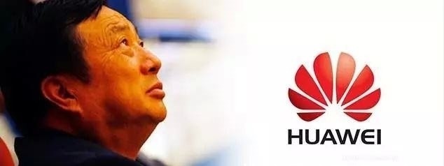 任正非|北大毕业员工给华为提上万字建议,任正非:有病治病,没病滚蛋!