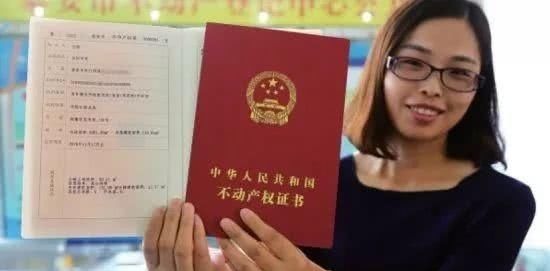 票据|房产证到手之后,这3件事一定要抓紧办,过来人都懂