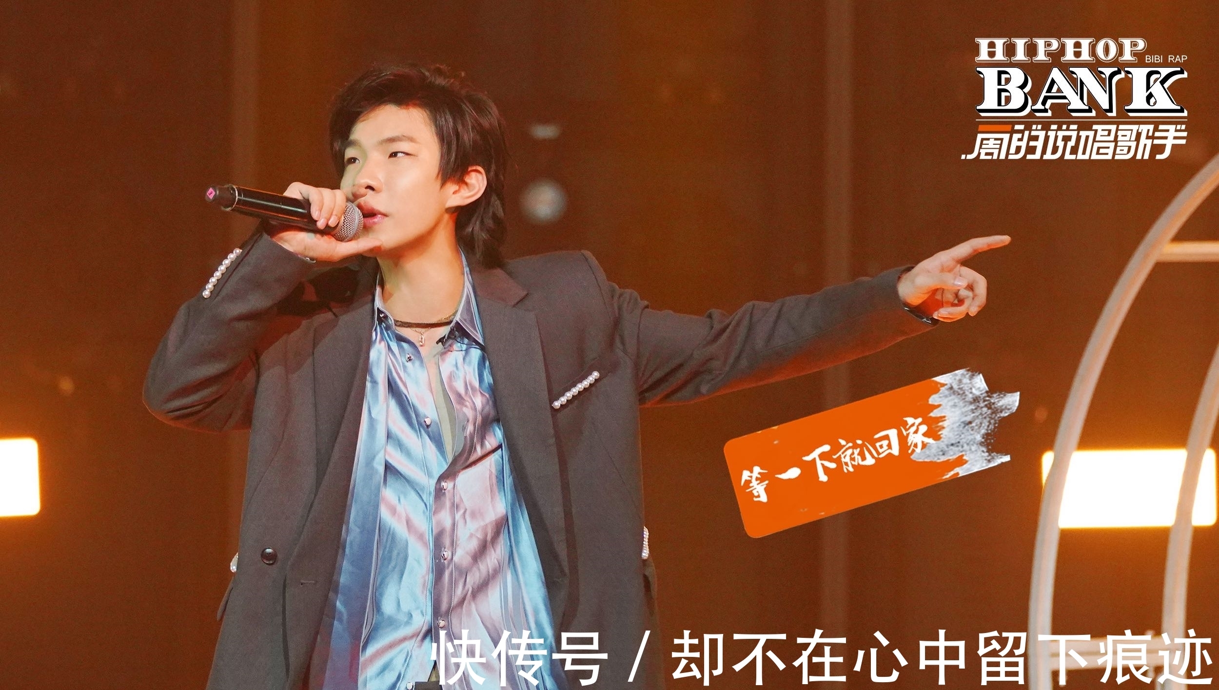 《一周的說唱歌手》高能收官 四季主題歌會共掀音樂狂歡