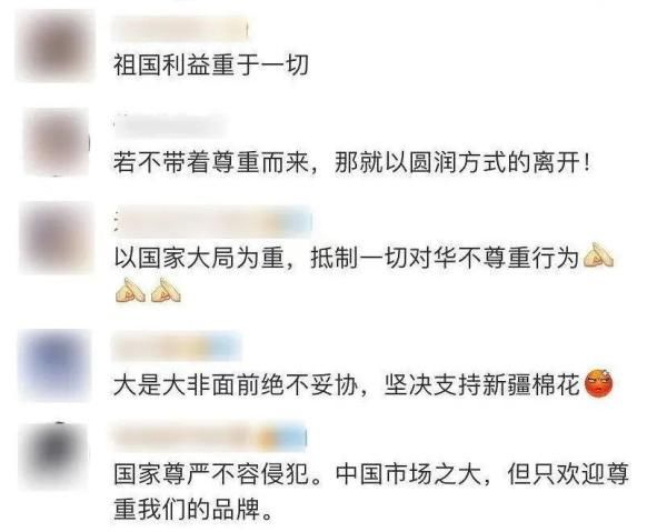 耐克、阿迪达斯也被曝！休想乱“弹”！中国棉花很软，中国人很硬