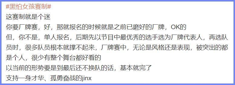 说唱歌手|品牌方出走,观众不买账…...说唱综艺路在何方?