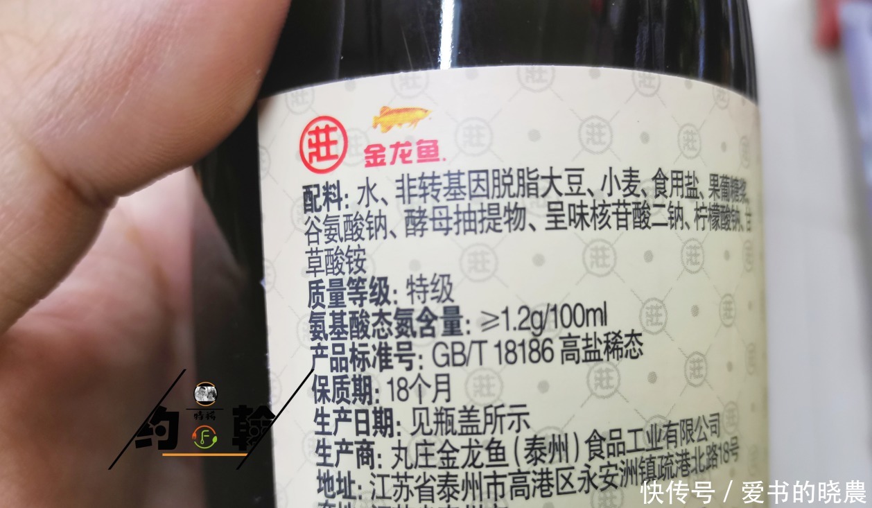 好酱油都有这两行字,买的时候一定要看清,价格再便宜也是好酱油