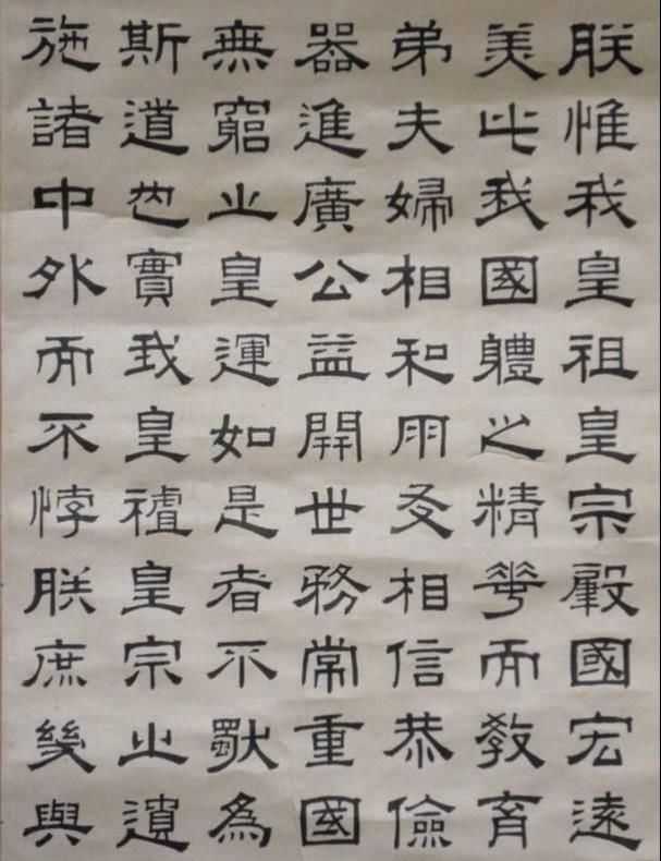 楷书@溥仪生前最后的28个字,却透露出他的硬笔书法水平,笔笔精彩