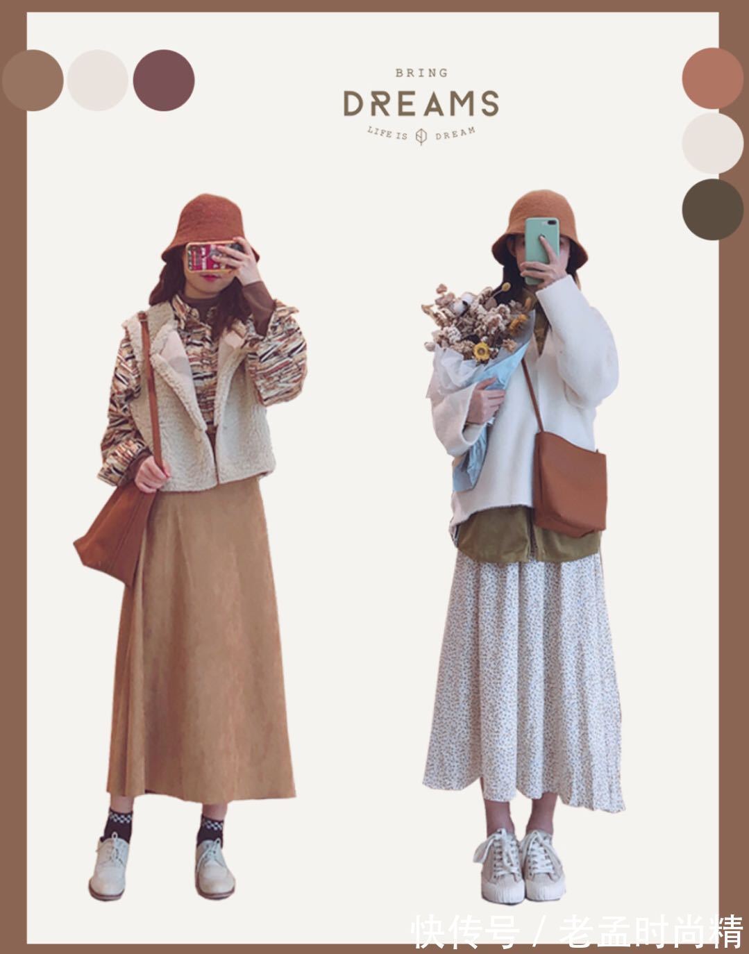 印花 今年秋冬的文艺范穿搭,自带清新减龄感,穿出温暖与时尚