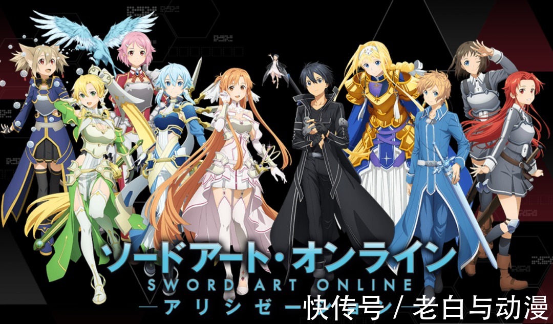 爱丽丝|《刀剑神域》第26卷插图,新的反派登场,桐人和爱丽丝开飞机