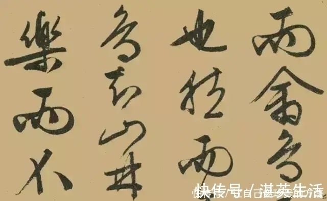 行书&文征明的行书《醉翁亭记》笔锋刚利,骨力雄劲,有古朴超凡的风神