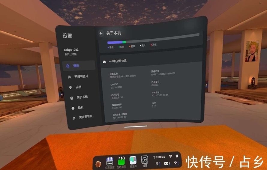 dre爱奇艺奇遇Dream VR一体机评测：千元级VR也能享受旗舰般流畅体验